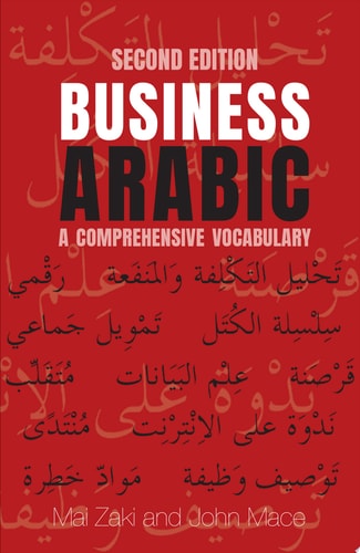 Business Arabic