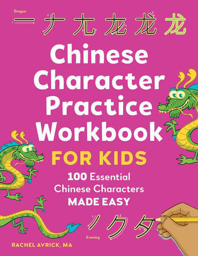 Chinese Character Practice Workbook for Kids 100 Essential Chinese Characters Made Easy