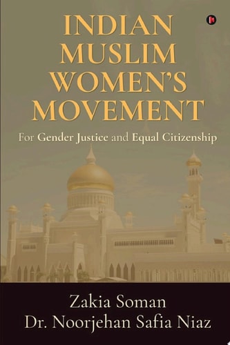 Indian Muslim Women’s Movement For Gender Justice and Equal Citizenship
