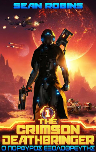 The Crimson Terminator An Epic Space Opera- Alien Invasion Adventure