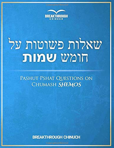 Pashut Pshat Questions on Chumash Shemos