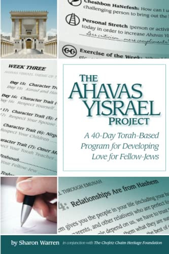 Ahavas Yisrael Project: A 40-Day Torah-Based Program for Developiong Love for Fellow Jews