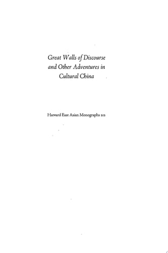 Great Walls of Discourse and Other Adventures in Cultural China