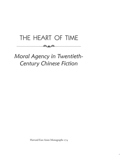 The Heart of Time Moral Agency in Twentieth-Century Chinese Fiction