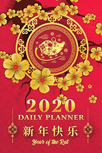 2020 Daily Planner Year of the Rat Awesome 365 Day Daily Planner, Gift for Women, Men, Kids, Friend, Boss Or Coworker - 365 Pages - 6x9 Easy Carry Compact Size