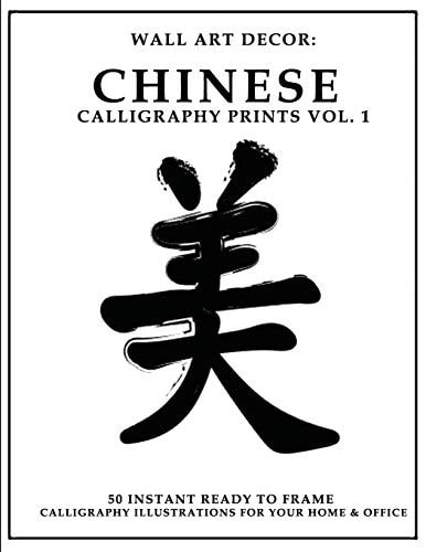 Wall Art Decor: Chinese Calligraphy Prints Vol. 1 50 Instant Ready to Frame Black and White Chinese Text Illustration Art Prints with Meanings for Your Home and Office Decor