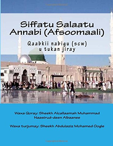 Siffatu Salaatu Annabi (Afsoomaali) Qaabkii Nabigu (scw) U Tukan Jiray