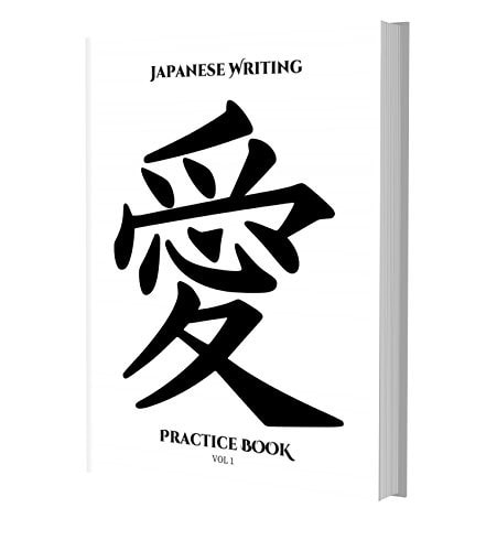 Japanese Writing Practice Book Genkouyoushi Paper Large 8. 5 X11 - 200 Squares Each . 5 : Japanese Design -Love- for Kanji,Katakana,Kana,Hiragana Alphabet Calligraphy