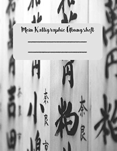 Mein Kalligraphie Übungsheft BLANKO Kalligraphie Übungsheft, Chinesische Japanische Kalligraphie Lernen, Hiragana und Katakana Übungen