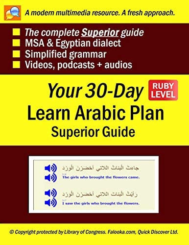 Your 30-Day Learn Arabic Plan (Superior Guide), Ruby Audios, MP3 + E-Tutor by Falooka