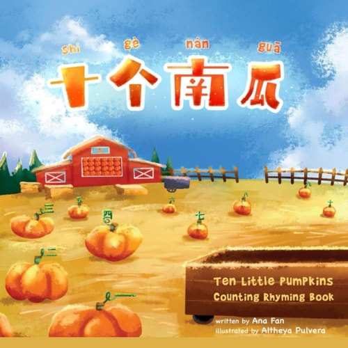 Shi Ge Nan Gua Ten Pumpkins