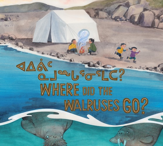 ᐊᐃᕖᑦ ᓇᒧᖖᒐᕐᓂᕐᒪᑕ?