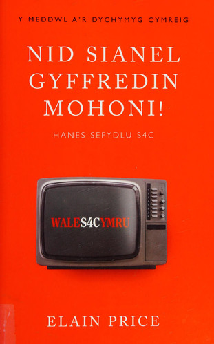 Nid Sianel Gyffredin Mohoni! Hanes Sefydlu S4C
