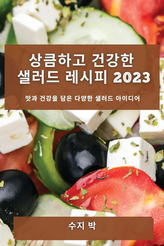    2023      