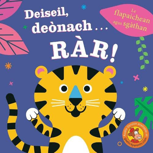 Deiseil, Deonach... Rar]