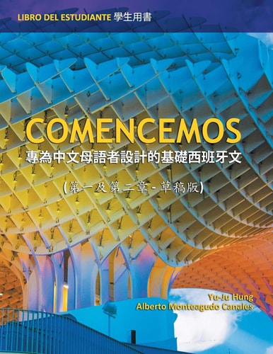 Comencemos #