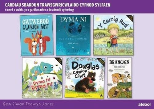 Cardiau Sbardun Trawsgwricwlaidd Cyfnod Sylfaen
