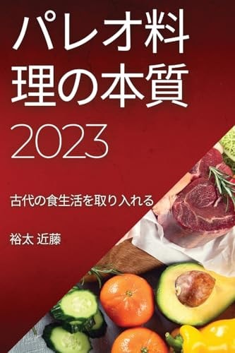 2023 