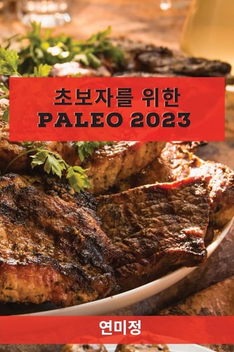   Paleo 2023     