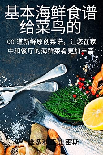   (Chinese Edition)