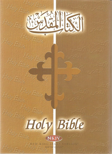 Holy Bible New King James Version