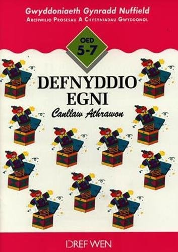 Defnyddio Egni Canllaw Athrawon