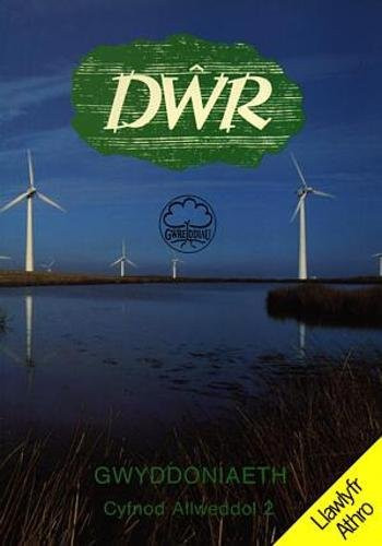 Dŵr llawlyfr yr athro
