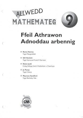 Allwedd mathemateg Ffeil athrawon adnoddau arbennig