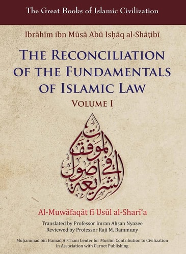 Reconciliation of the Fundamentals of Islamic Law Al-Muwafaqat Fi Usul Al-Shari'a, Volume I