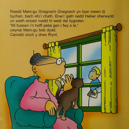 Mam-Gu Grwgnach Grwgnach