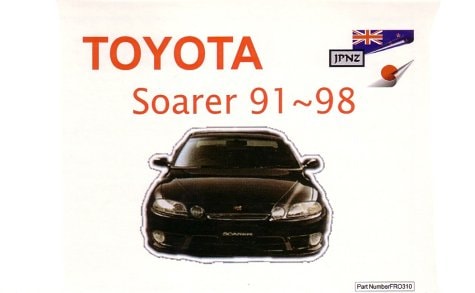 Toyota Soarer 1991-1998