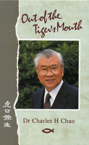 Out of the tiger's mouth: the autobiography of Dr. Charles H. Chao