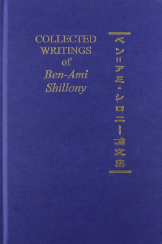 Collected Writings of Sir Hugh Cortazzi