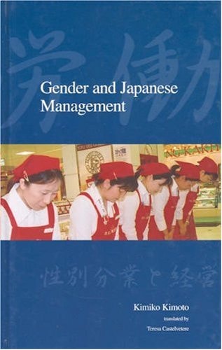 Gender and Japanese Management (Japanese Society Series)