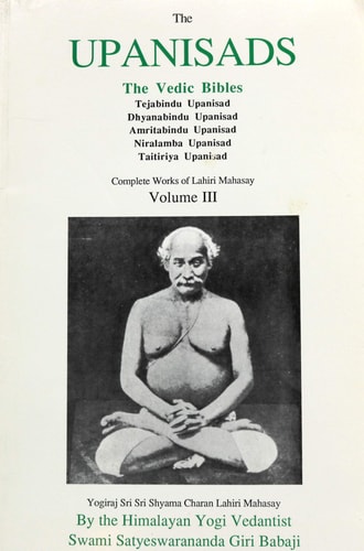Complete Works of Lahiri Mahasay: The Upanisads