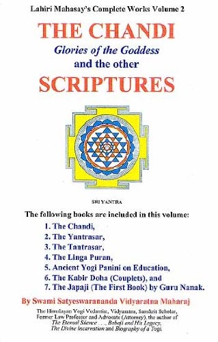 The Chandi and the Other Scriptures Glories of the Goddess