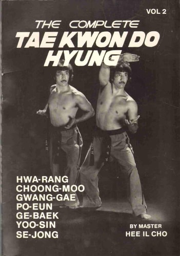 Complete Tae Kwondo Hyung