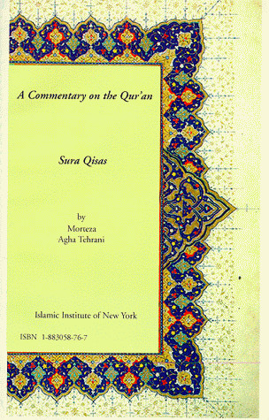 A commentary on the Qur'an Sura Qisas