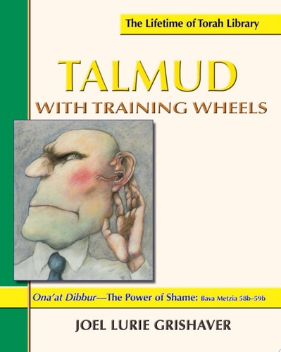 Talmud with Training Wheels