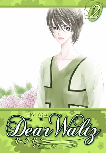 Dear Waltz Volume 2
