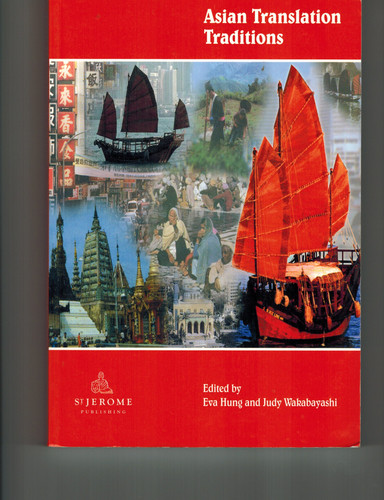 Asian Translation Traditions