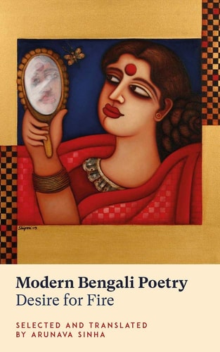 Modern Bengali Poetry Desire for Fire