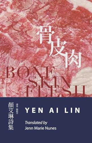 Bone Skin Flesh