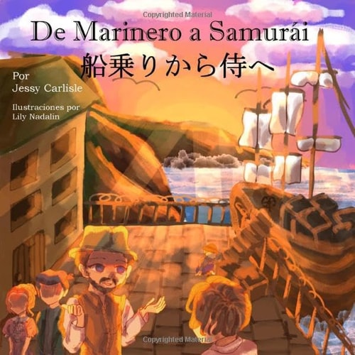 De Marinero a Samurái () La Leyenda de un Inglés Perdido ()