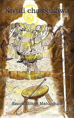 Kivuli cha Sakawa