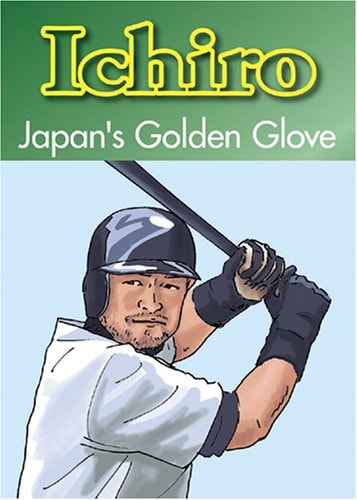 Ichiro: Japan's Golden Glove