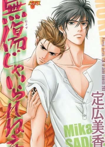 Can't Help Gettin' Hurt (Yaoi)