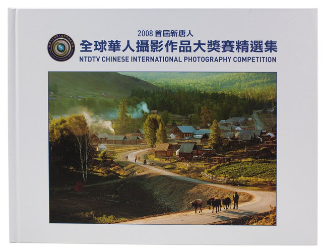 2008 ntdtv chinese international international photography Competition Chinese/english