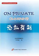 On Private Ownership