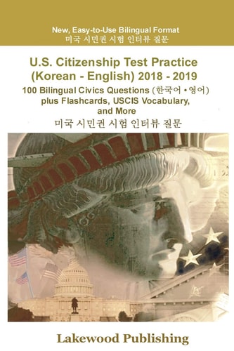 U. S. Citizenship Test Practice (Korean - English) 2018 - 2019 100 Bilingual Civics Questions Plus Flashcards, Uscis Vocabulary and More